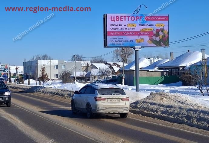 Размещение рекламы компания «Цветторг» на щитах 3х6 в г. Новая Усмань